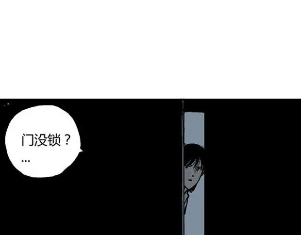 欲 第36页