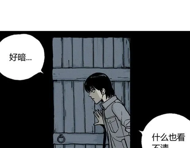 欲 第38页