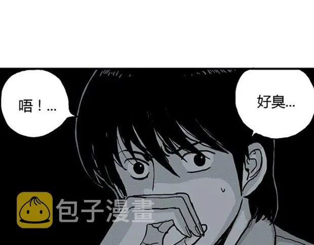 欲 第41页