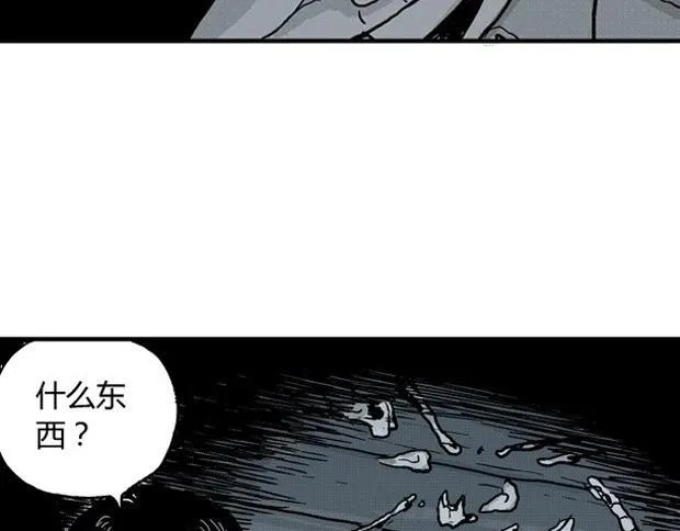 欲 第42页