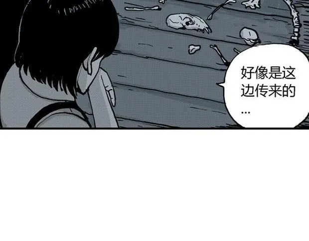 欲 第43页