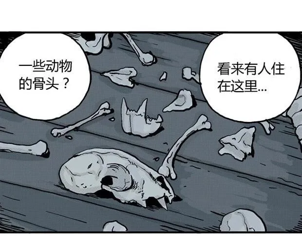 欲 第44页