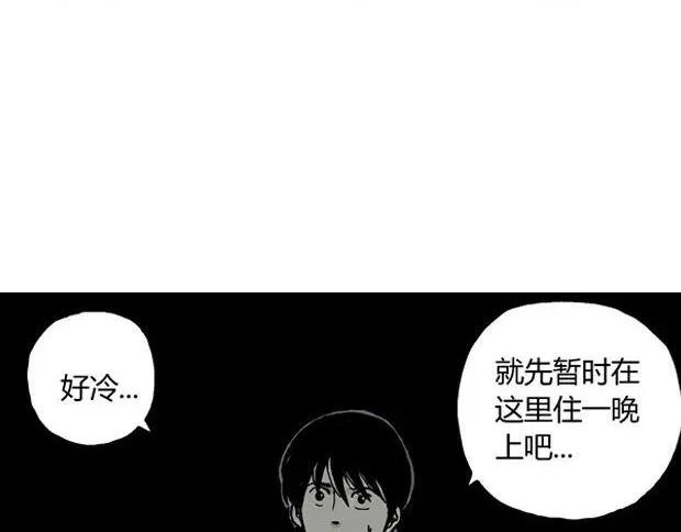 欲 第45页