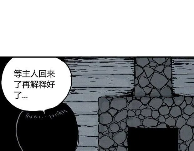 欲 第47页