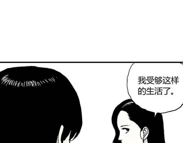 欲 第60页