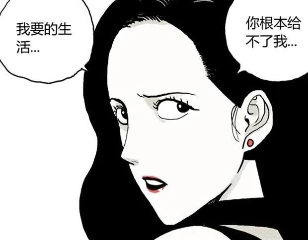 欲 第62页