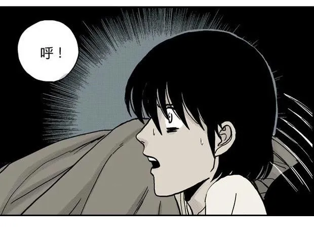 欲 第74页