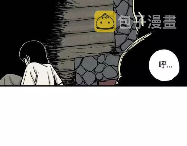 欲 第76页