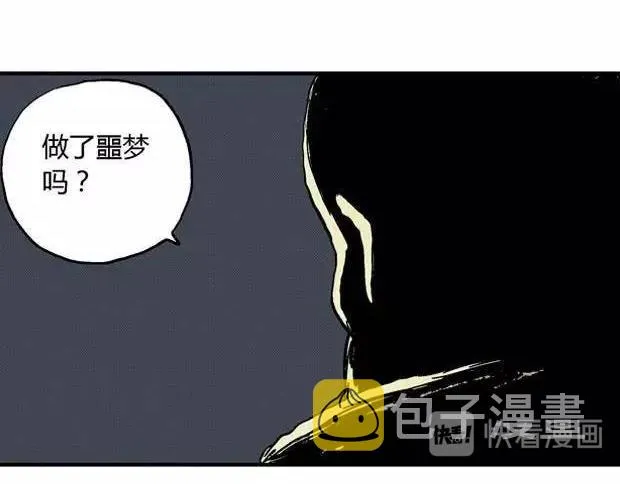 欲 第77页