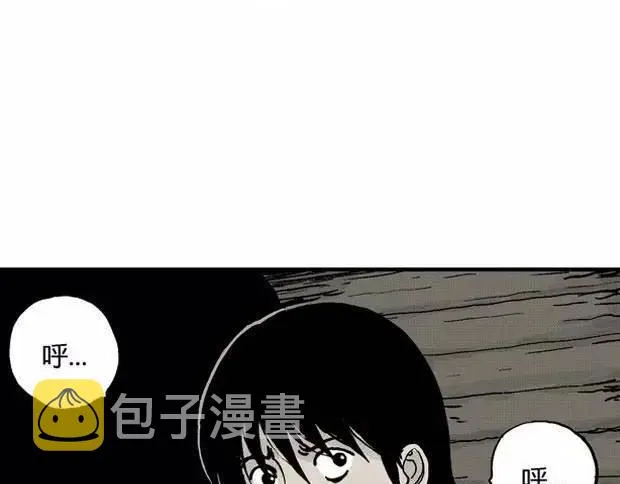 欲 第78页