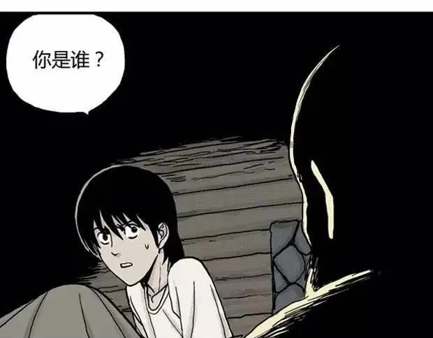 欲 第80页