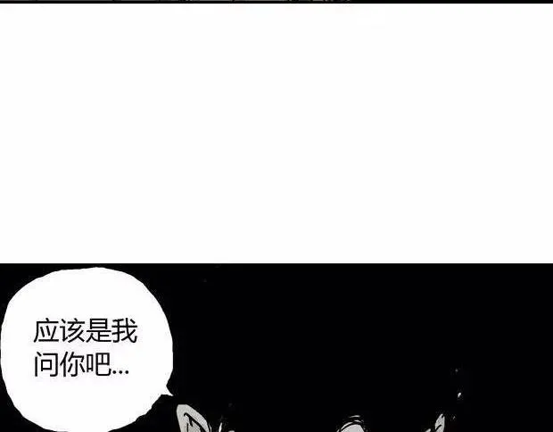 欲 第81页