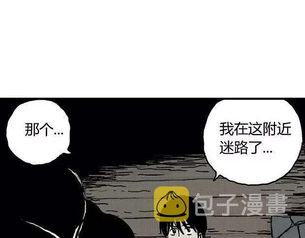 欲 第84页