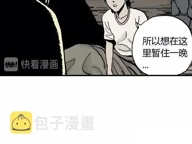 欲 第85页