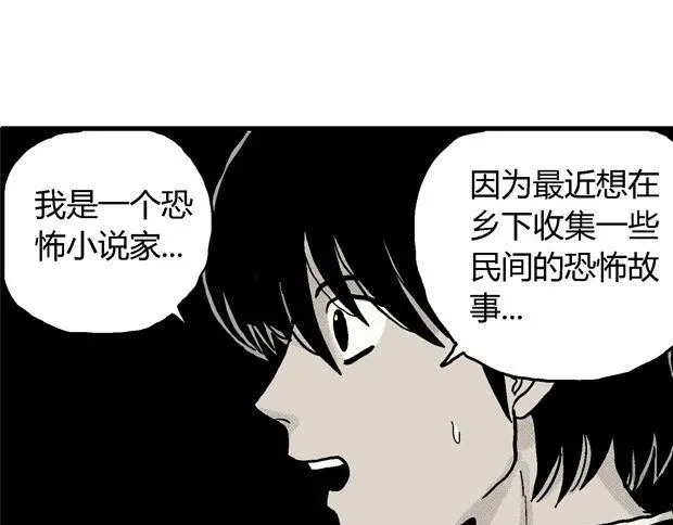 欲 第86页