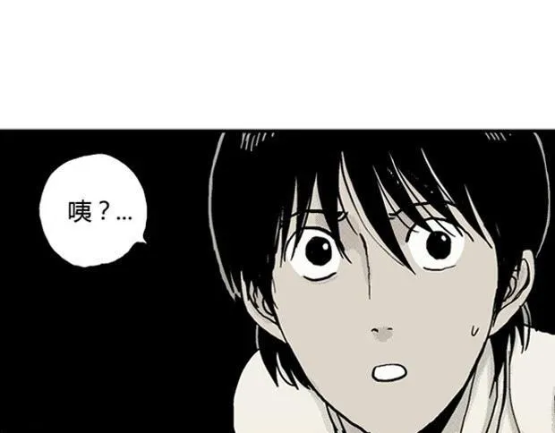 欲 第90页
