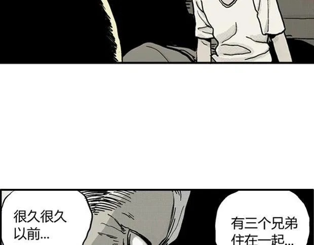 欲 第92页