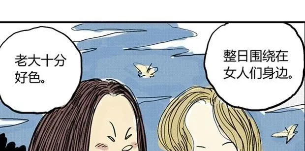 欲 第94页