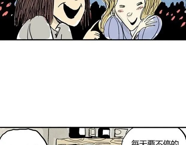 欲 第95页
