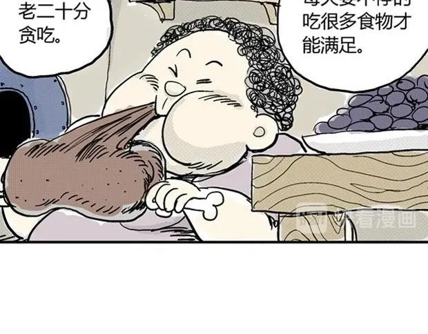 欲 第96页