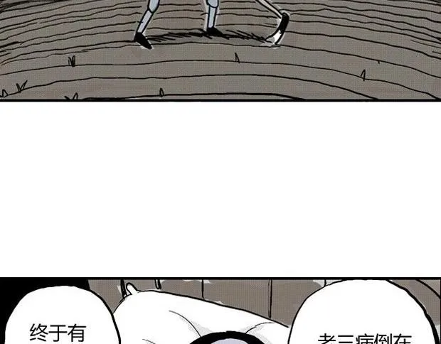 欲 第98页