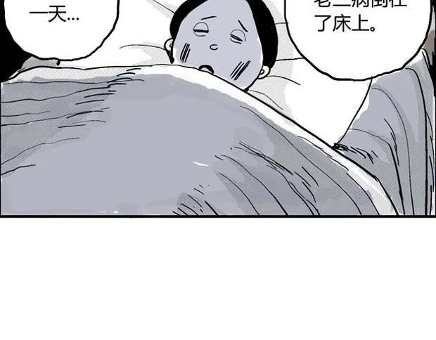 欲 第99页