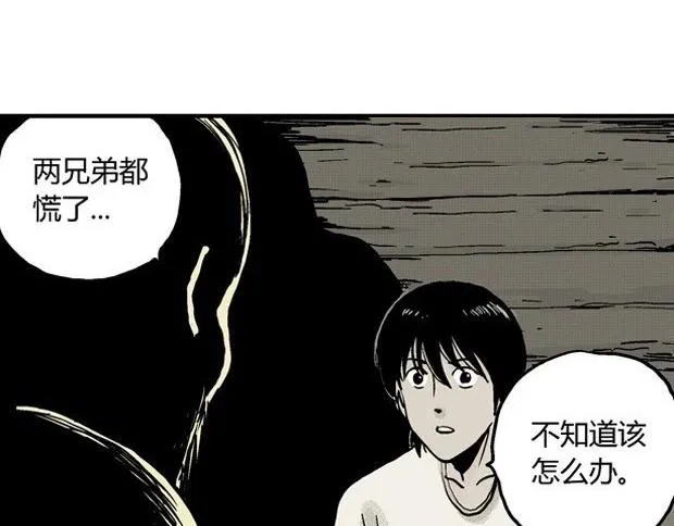 欲 第100页