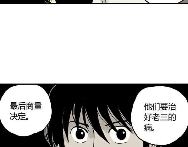 欲 第101页