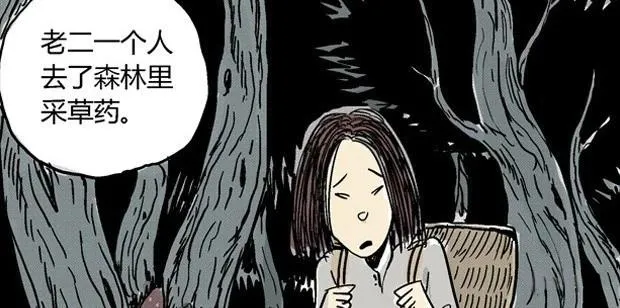 欲 第103页