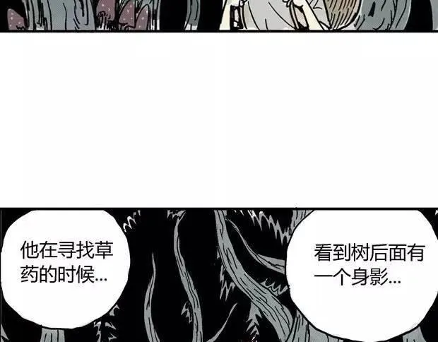 欲 第104页