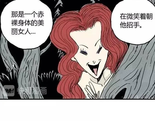 欲 第106页