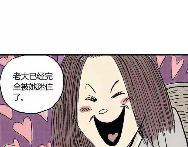 欲 第107页