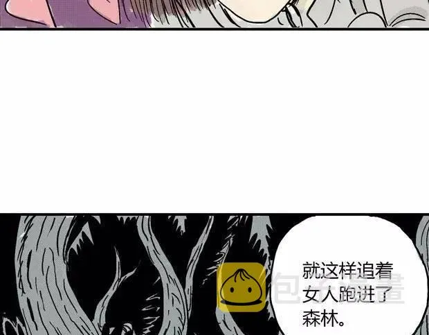 欲 第108页