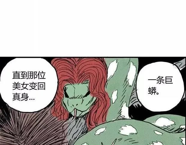 欲 第111页
