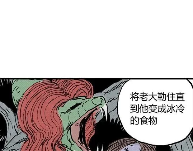欲 第113页