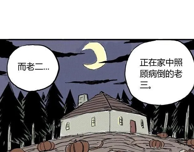 欲 第115页