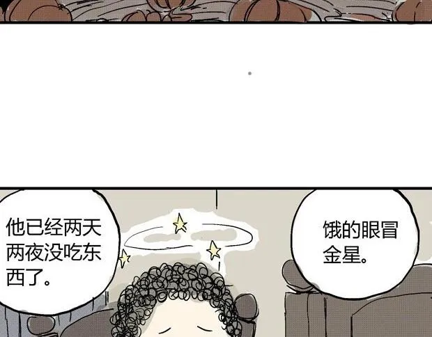 欲 第116页