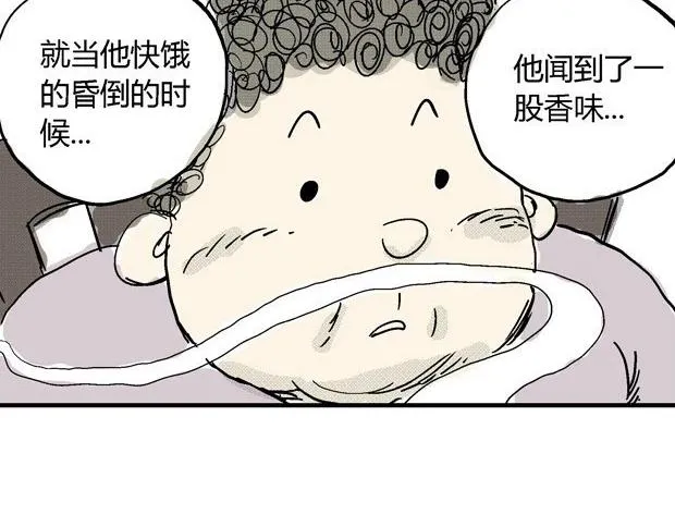 欲 第118页