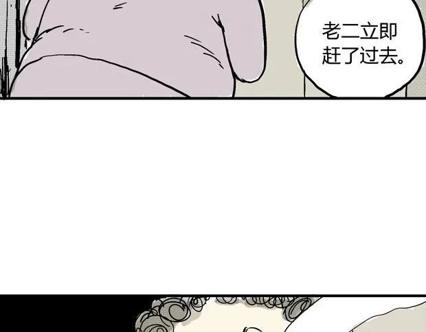 欲 第120页