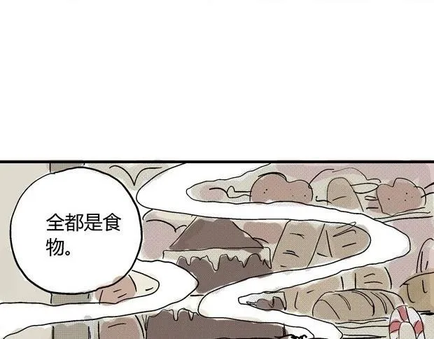 欲 第122页