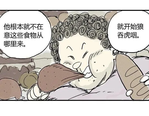 欲 第124页