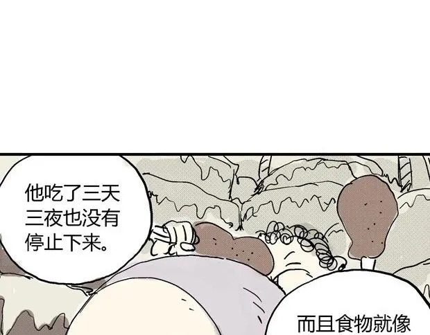 欲 第125页