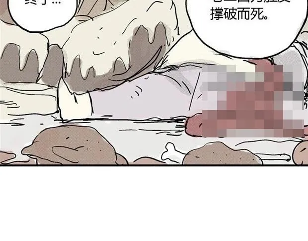 欲 第127页