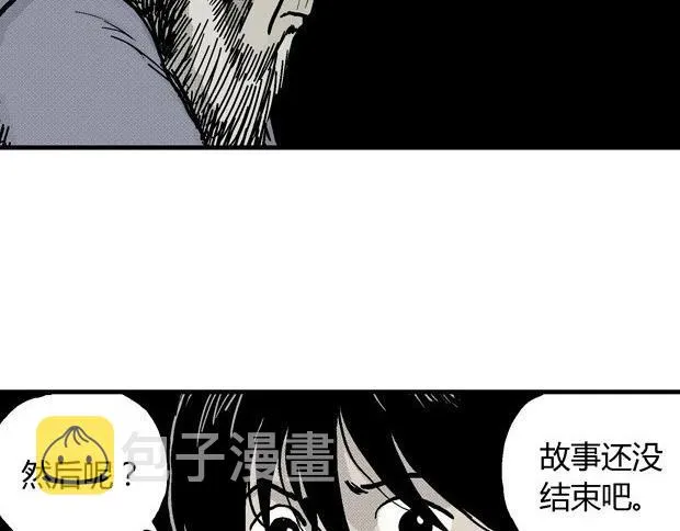 欲 第129页