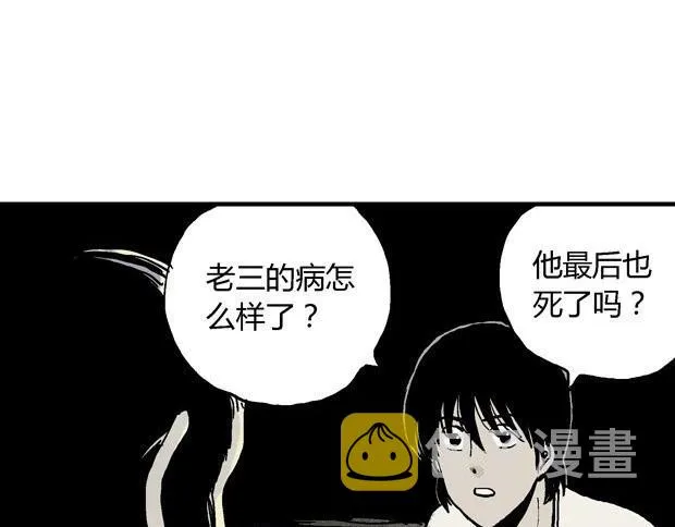 欲 第131页