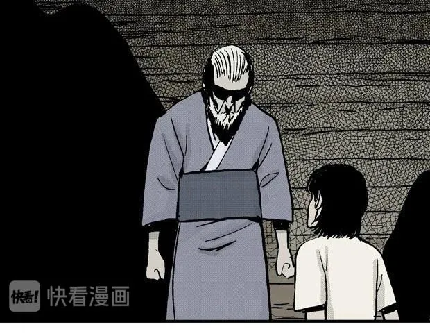 欲 第133页