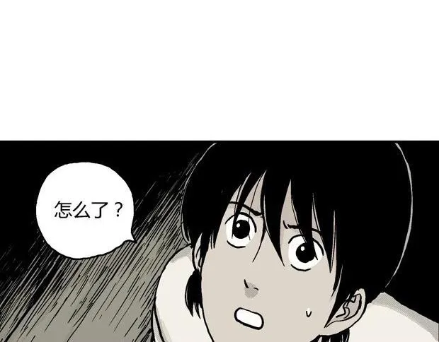 欲 第134页