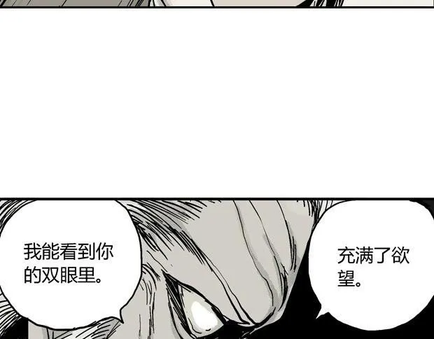 欲 第135页
