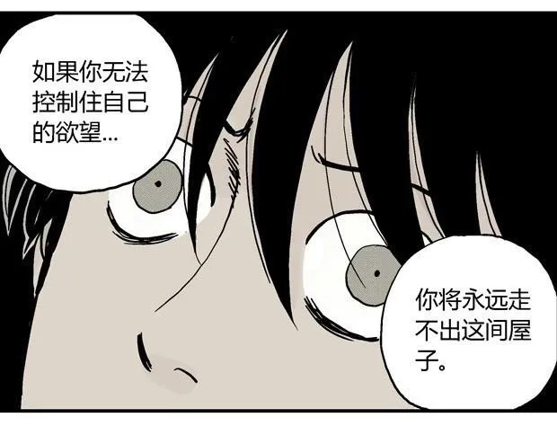 欲 第137页