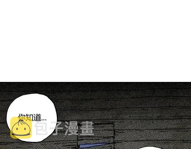 欲 第138页